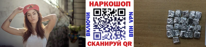 Наркотические вещества Домодедово OMG ССЫЛКА  A PVP  Гашиш  Бошки Шишки  АМФ  ТГК 