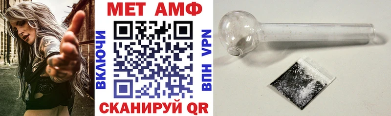 Amphetamine 98% Домодедово