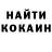 Кетамин ketamine Maria Dolin