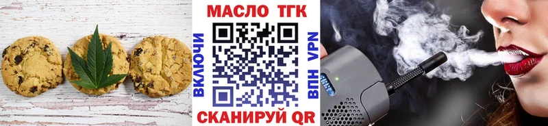 omg ТОР  Домодедово  Canna-Cookies марихуана 