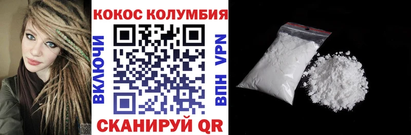 КОКАИН 98% как найти наркотики Домодедово