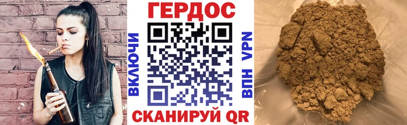 где купить   Домодедово  ГЕРОИН хмурый 