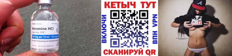 КЕТАМИН VHQ  цена   Домодедово 