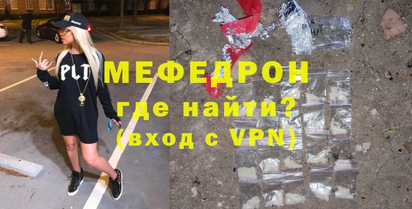 а пвп мука Верея