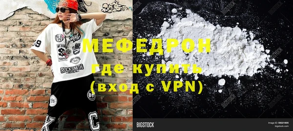 а пвп мука Верея