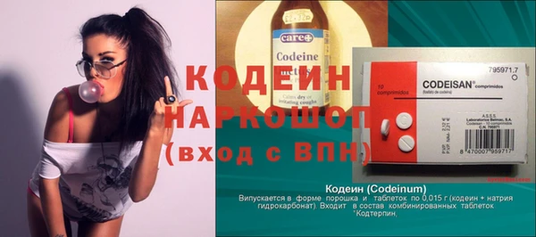 ГАЛЛЮЦИНОГЕННЫЕ ГРИБЫ Верхний Тагил