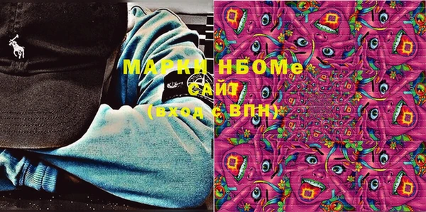 ГАЛЛЮЦИНОГЕННЫЕ ГРИБЫ Верхний Тагил