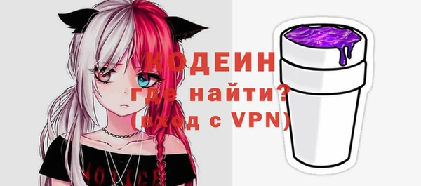 ГАЛЛЮЦИНОГЕННЫЕ ГРИБЫ Верхний Тагил