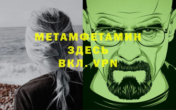 а пвп мука Верея