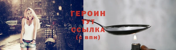 ГАЛЛЮЦИНОГЕННЫЕ ГРИБЫ Верхний Тагил