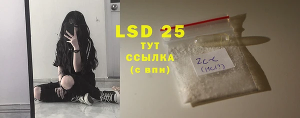 ГАЛЛЮЦИНОГЕННЫЕ ГРИБЫ Верхний Тагил