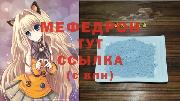мет Верхнеуральск