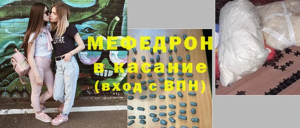 мет Верхнеуральск