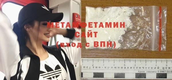 мет Верхнеуральск