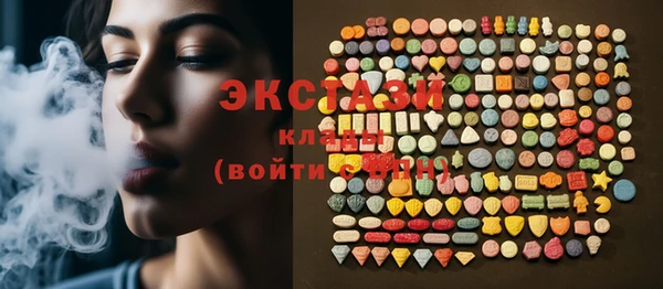 мет Верхнеуральск