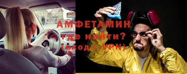 а пвп мука Верея