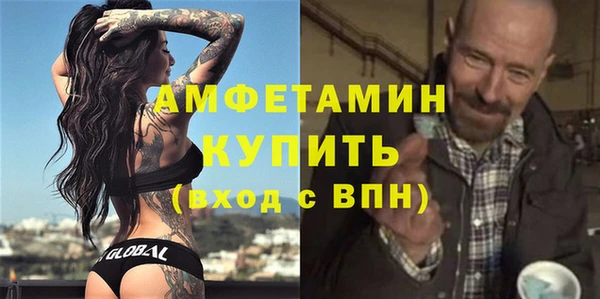 ГАЛЛЮЦИНОГЕННЫЕ ГРИБЫ Верхний Тагил