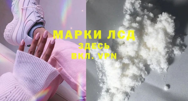 ГАЛЛЮЦИНОГЕННЫЕ ГРИБЫ Верхний Тагил