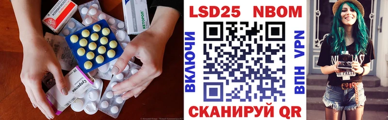 Лсд 25 экстази кислота  мориарти официальный сайт  Домодедово  цена  
