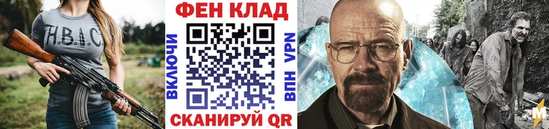 Первитин Декстрометамфетамин 99.9%  купить  сайты  Домодедово 