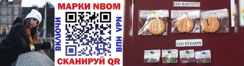 Марки 25I-NBOMe 1500мкг  где найти   Домодедово 
