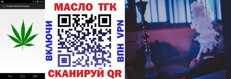 продажа наркотиков  Домодедово  ТГК вейп с тгк 